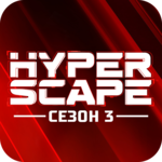 Бесплатные аккаунты Hyper Scape